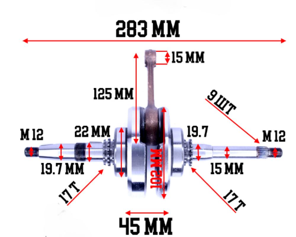 Коленвал 157QMJ 150см3