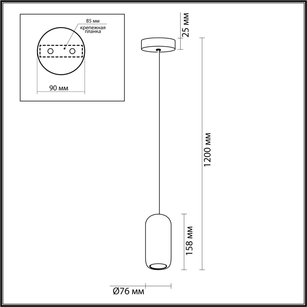 5053/1D ODL Подвес GU10 4Вт 220В IP20 PENDANT