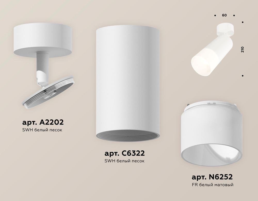 Ambrella Комплект поворотного светильника с акрилом Techno XM6322012