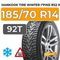 Hankook Tire Winter I*Pike RS2 W429 185/70 R14 92T XL шип.