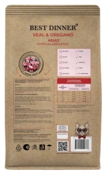 Сухой корм для кошек Best Dinner Cat Adult Holistic телятина с орегано 0,4кг