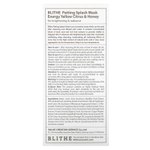 Blithe, Patting, маска-всплеск, энергичный желтый цитрус и мед, 150 мл (5,07 жидк. унц.)