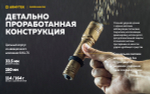 Фонарь тактический подствольный Armytek F07501WS Dobermann Pro Magnet USB Sand (теплый свет)