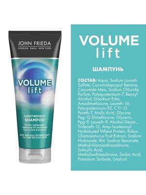 John Frieda Volume Lift Легкий Шампунь для создания естественного объема волос 250 мл