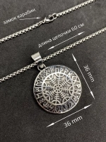 Скандинавская подвеска оберег Шлем Ужаса Агисхьяльм