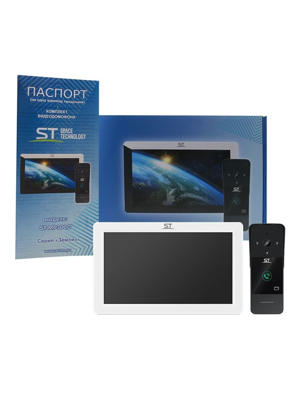 Домофон ST-MР300/7 серия Земля БЕЛЫЙ (TS/SD/WF/IPC/1080P/IP/110 /IC) КОМПЛЕКТ