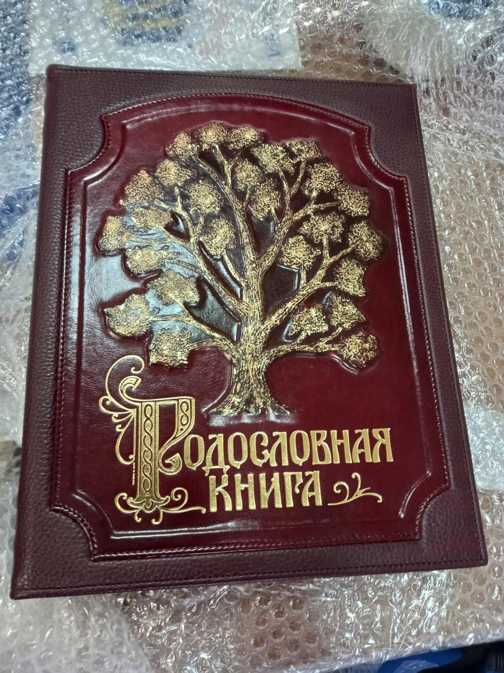 Семейная родословная книга "Изысканная, Древо золотое" позолоченая, обложка из натуральной кожи
