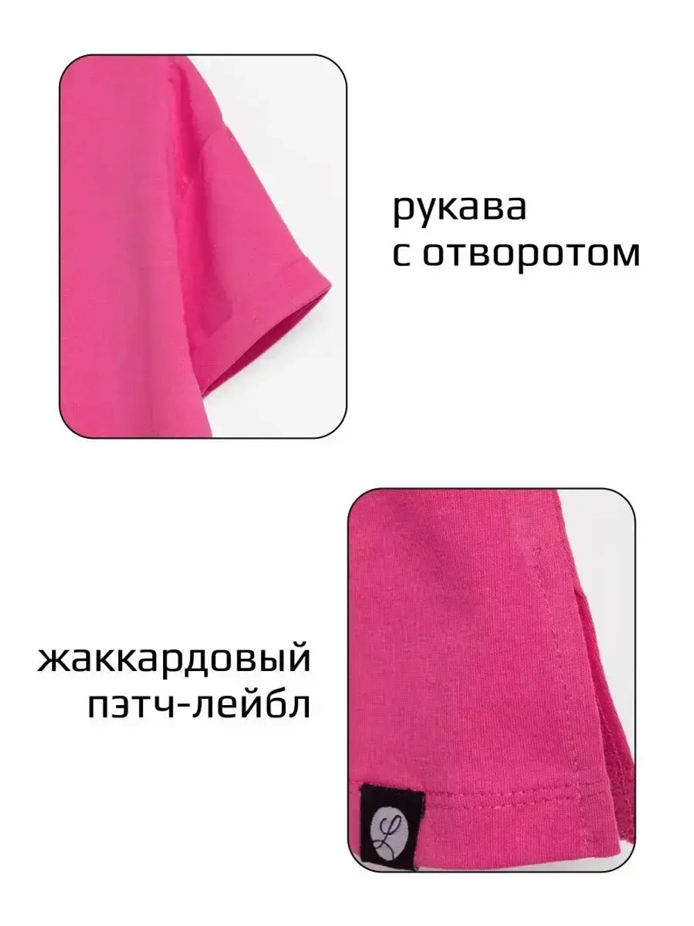 Платье детское трикотажное в садик