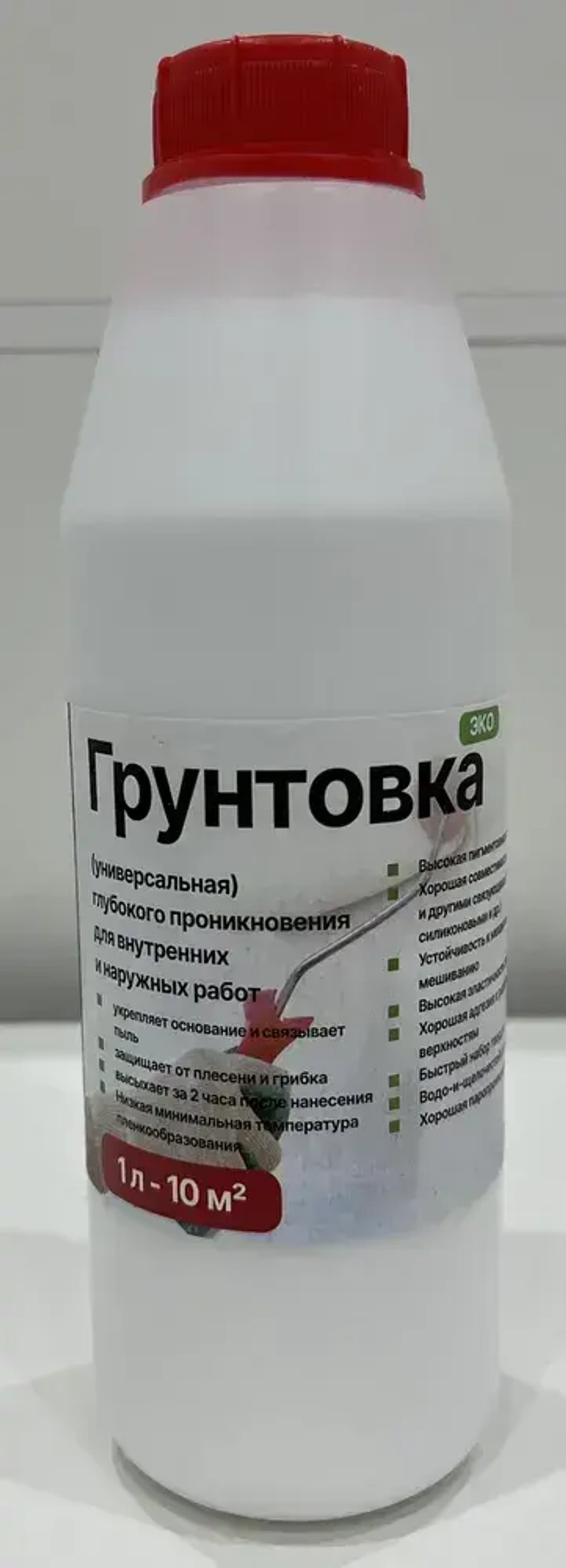 VISMUT Грунтовка Универсальная, Противоплесневая 1 л 1.1 кг