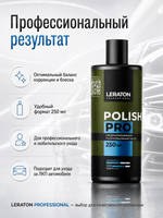 LERATON PROFESSIONAL Среднеабразивная полировальная паста Polish PRO 250 мл