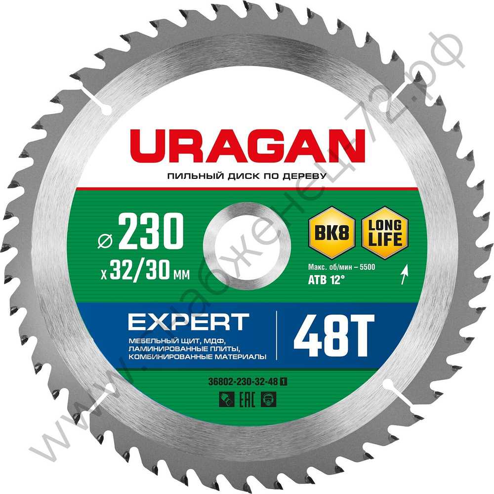 URAGAN Expert 230х32/30мм 48Т, диск пильный по дереву