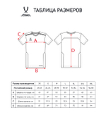 Футболка тренировочная DIVISION Training Tee, синий