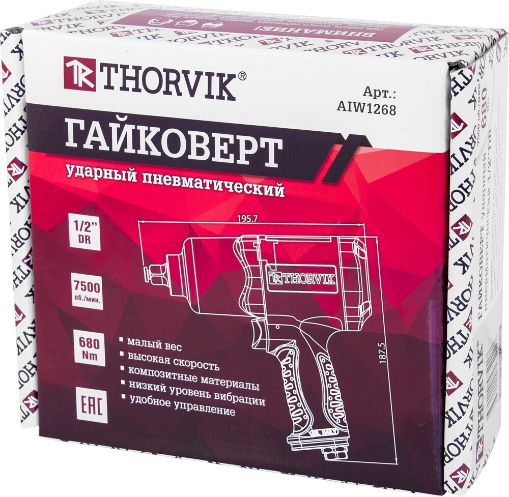 AIW1268 Гайковерт ударный пневматический, композитный корпус, 1/2"DR 7500 об/мин, 680 Нм