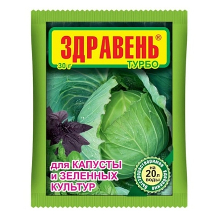 Компл.орг.-мин.удобр. "Здравень турбо" 30г (для капусты)
