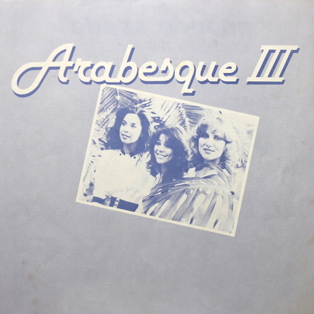 Arabesque / Arabesque III (LP)