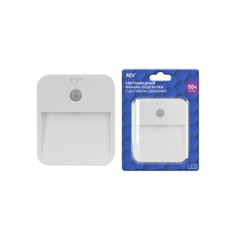 Фонарь-подсветка настенный REV 3Вт 3хААА самоклеящийся с датчиком движения