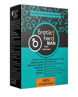 Кофейный напиток для мужчин  Erotic hard MAN - Твои желания  - 100 гр.