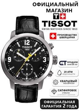 Tissot T055.417.16.057.00 PRC 200 - Швейцарская точность с ярким характером, мужские наручные часы