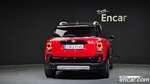 Mini Cooper D Countryman ALL4 (05.2020)