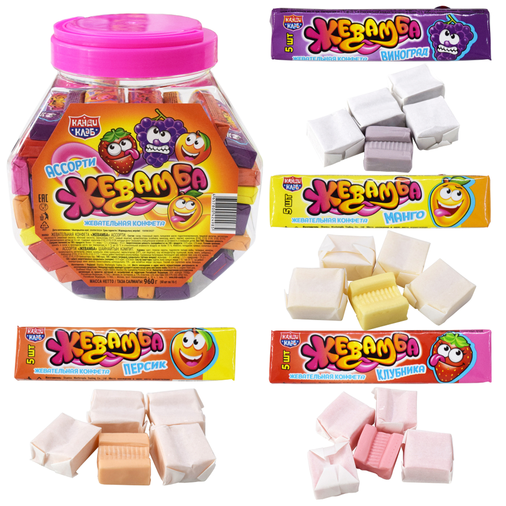Жевательная конфета "Жевамба" ассорти, 16г*60шт*10 банок