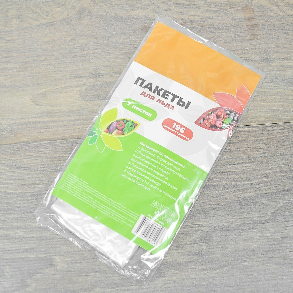 Пакеты для льда 196 кубиков