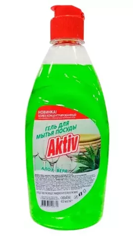 Aktiv гель для мытья посуды Алоэ-Вера 450мл концентр.
