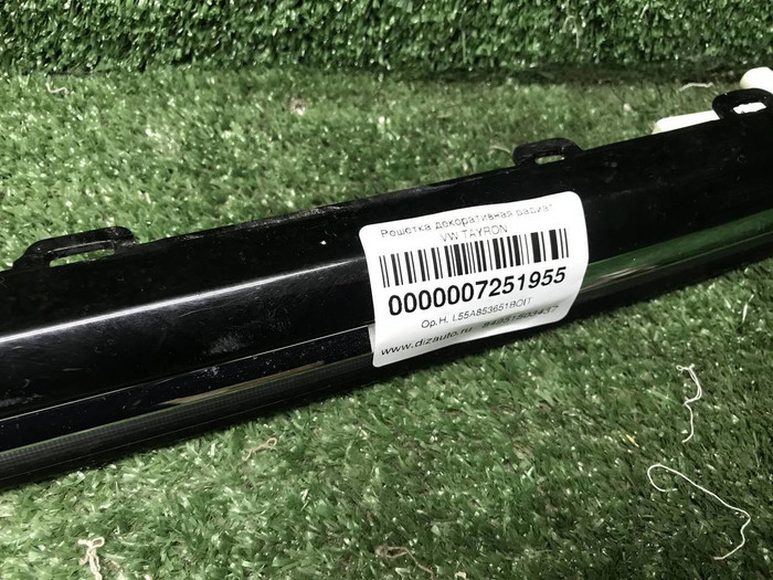 ДХО центральный VW Tayron (2022-н.в.)