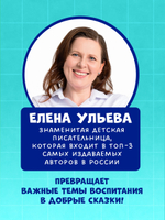 Подарок для почемучки. Тело человека