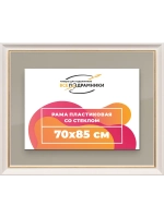 Рамка для постера и фотографий 70x85