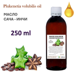 Масло сача инчи, нерафинированное