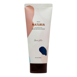 NATURIA Скраб для тела ШОКОЛАД Creamy Oil Salt Scrub Choco Latte, 250 гр