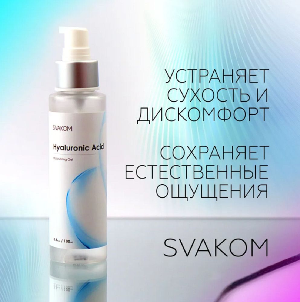 Увлажняющий гель hyaluronic acid moisturizing gel 100 мл