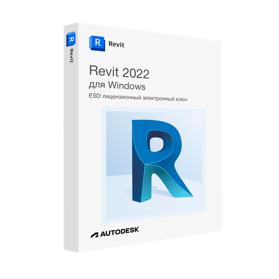 Autodesk Revit 2022 для Windows лицензионный ключ активации