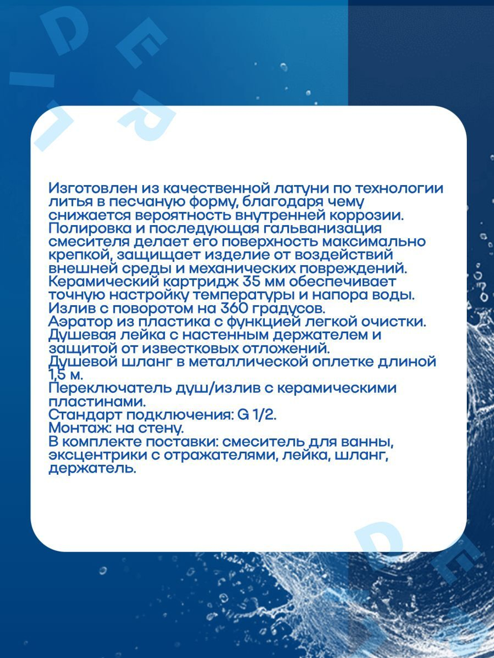 LWF7-A113 ванна/однорук G Lauf