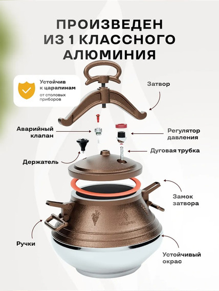 Афганский казан 10л НОВИНКА