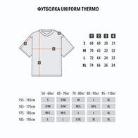 Футболка UNIFORM Thermo Minilogo, темно-серый/белый