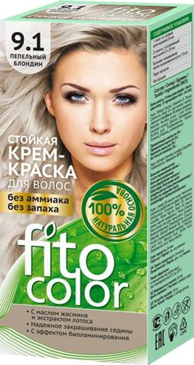 FITOCOLOR.Cтойкая крем-краска (пепел-ый блондин) 9.1
