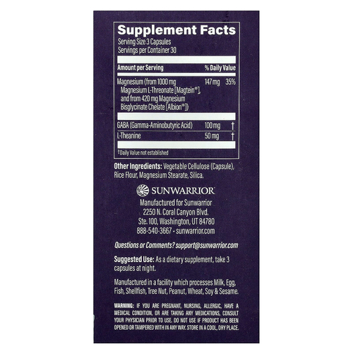 Sunwarrior, MagZen, ГАМК и L-теанин, 90 веганских капсул