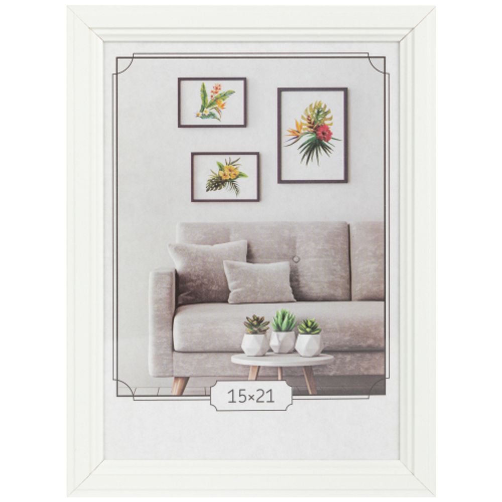 Фоторамка Image Art С22 МДФ универсальная 15х21 цвет белый вставка прозрачный пластик | Image Art