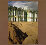 Аквариум / Пески Петербурга (LP)