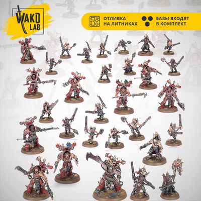 [Wako-box Battleforce] Gorestorm Slaughterpack - World Eaters