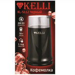 Кофемолка KELLI KL-5112