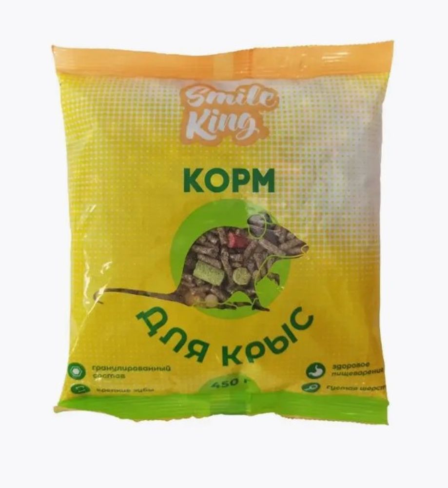 Гранулированный корм Smile King для крыс, Пакет 450 г Гранулированный корм Smile King для крыс, Пакет 450 г