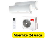 Мульти сплит система TCL на 2 комнаты (35+35 кв.м.) ONE