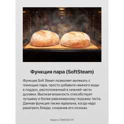 Комбинированная плита Hansa FCMWS582109