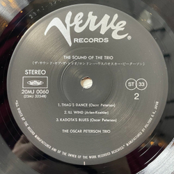 Винтажная виниловая пластинка LP Oscar Peterson, Ray Brown, Ed Thigpen The Sound Of The Trio (Japan 1986) (Obi)
