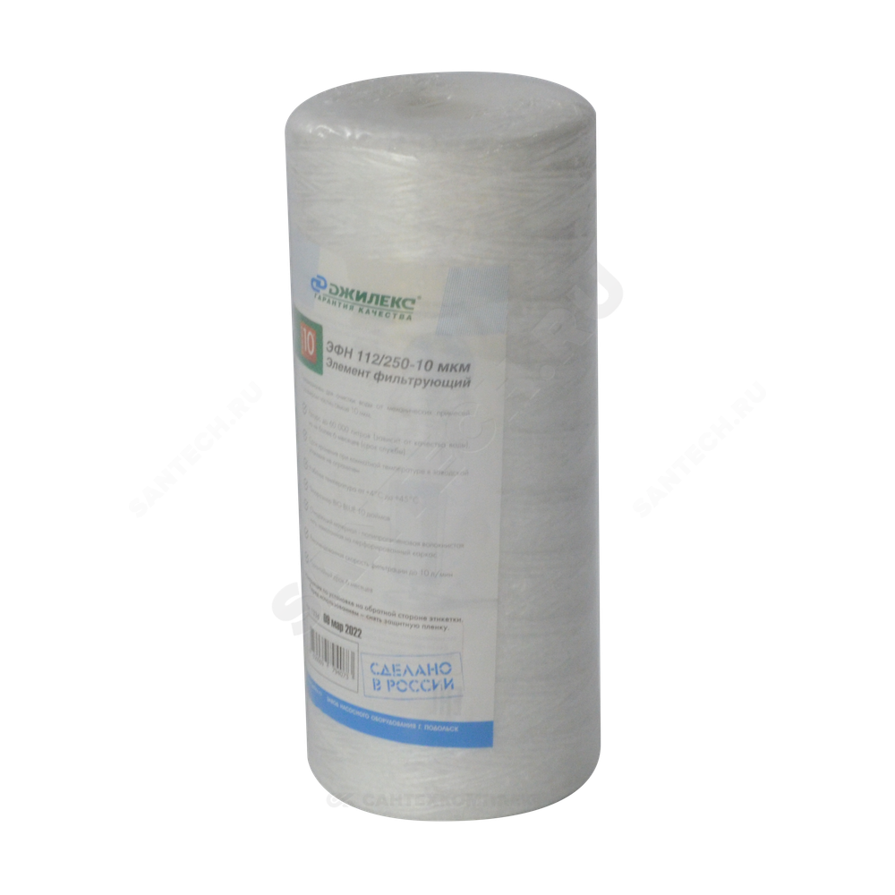 Картридж механический ЭФН 60/250 5 мкм Slim Line 10" Джилекс 1334