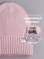 Шапка для девочки осенняя