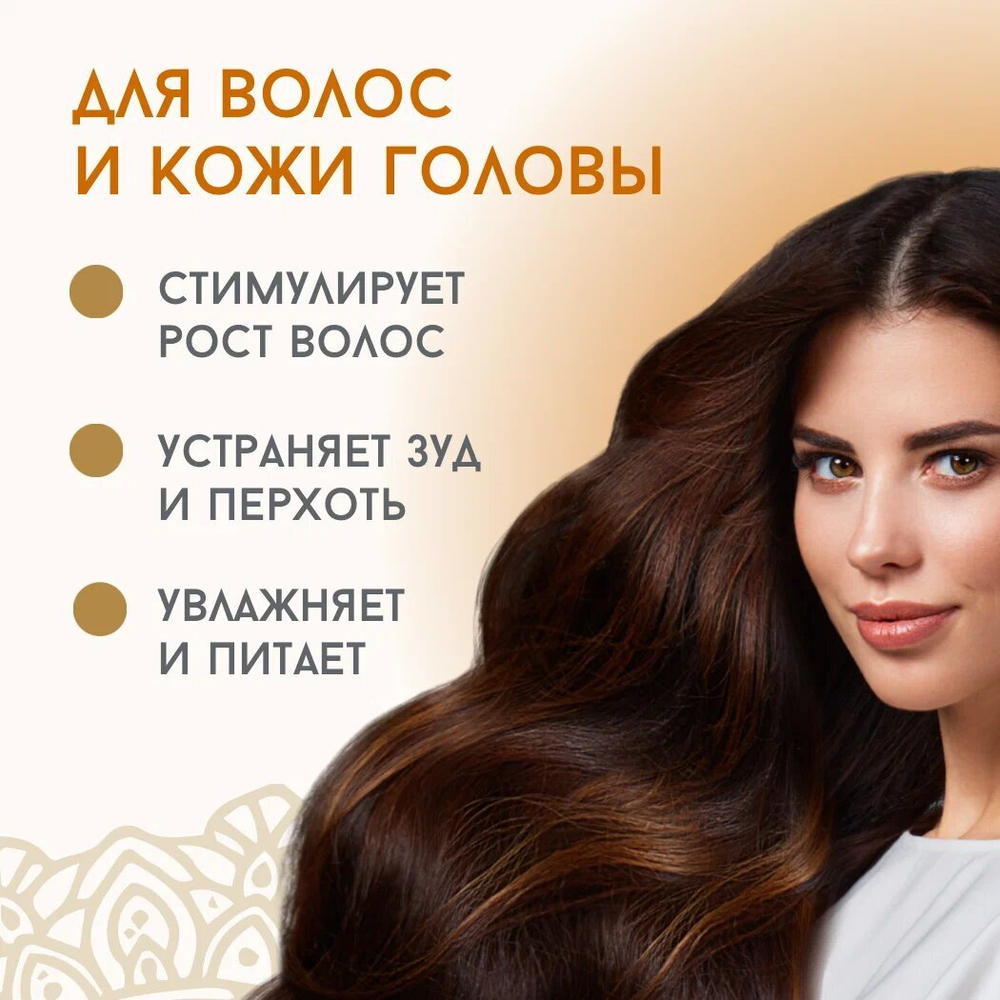 Индийское касторовое масло 1 литр (1000 мл), холодного отжима