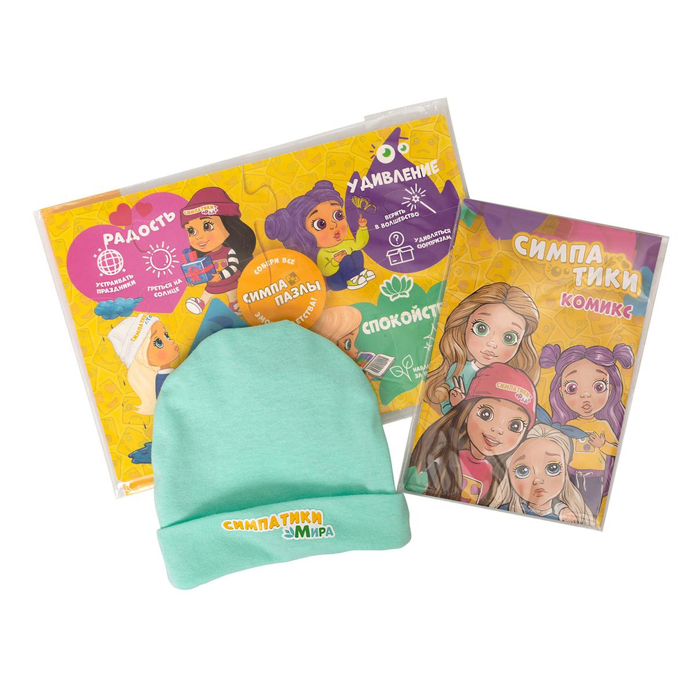 Кукла Мира 29см. Симпатики (Весна)